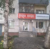 Парикмахерская Прядки в порядке на Пролетарской улице фото 2